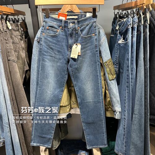 李维斯新款女士724加绒牛仔裤