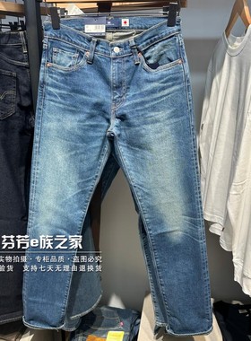 Levis李维斯正品2025新款日本制男士511修身直筒牛仔裤A5876-0009