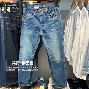 2025新款 A5876 日本制男士 直筒牛仔裤 0009 511修身 Levis李维斯正品