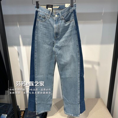 李维斯女士高腰拼接复古牛仔裤