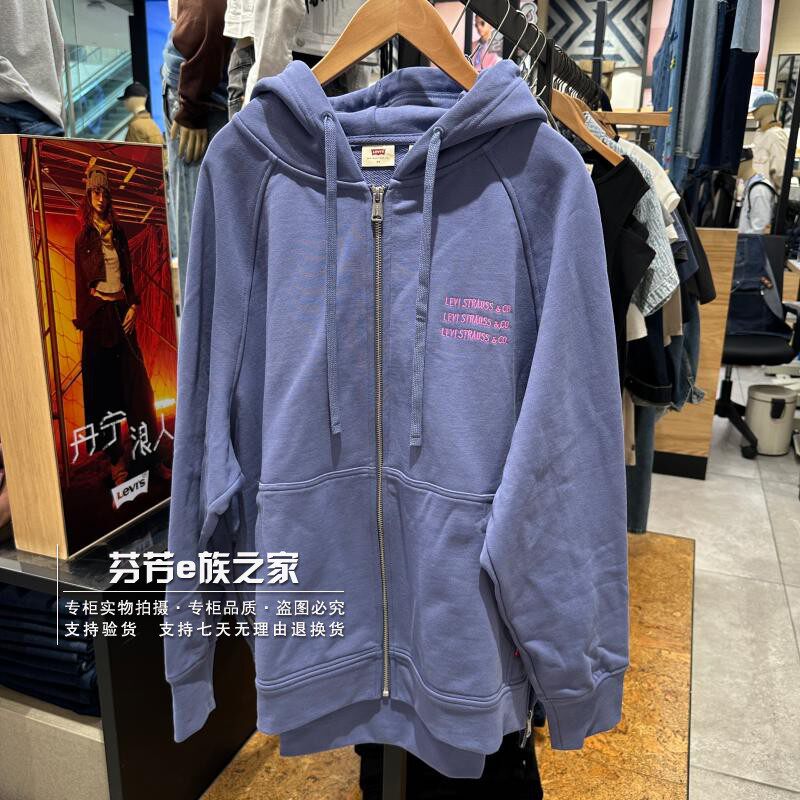 李维斯常规宽松纯棉开衫卫衣