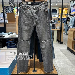 Levis李维斯2023秋款男士501直筒黑灰色破洞做旧牛仔裤00501-3414