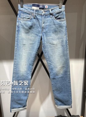 Levis李维斯正品2025新款男士日本制511窄脚水洗牛仔裤A5876-0007