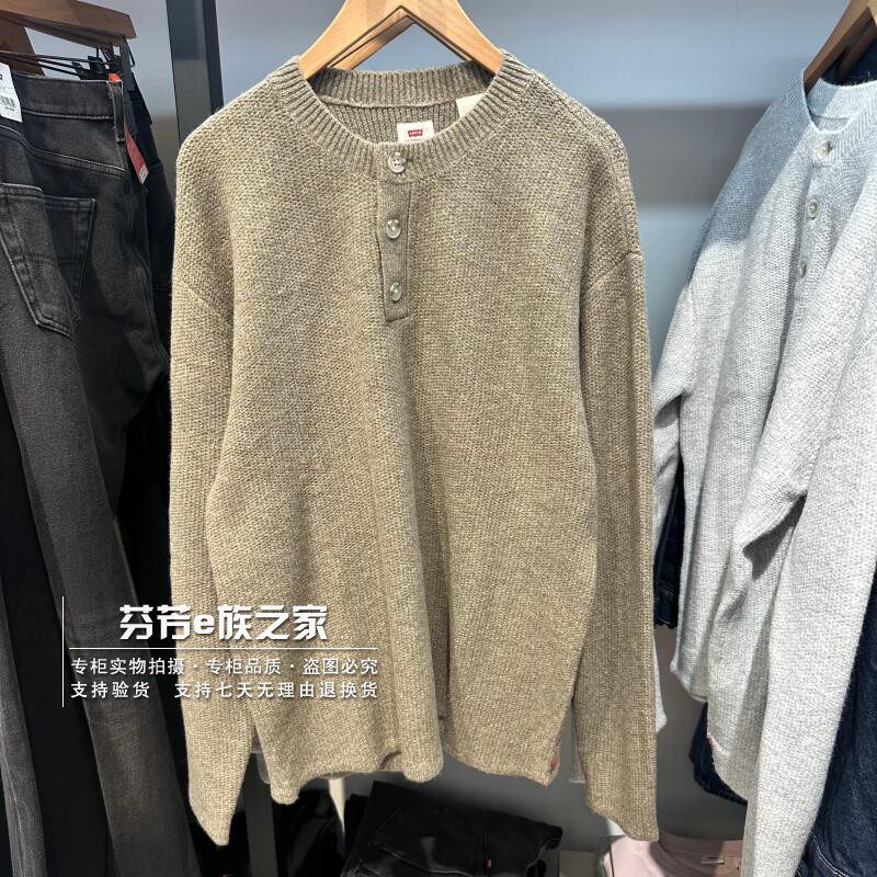 李维斯新款男士宽松针织毛衣