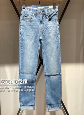 Levis李维斯正品2024新款 女士724高腰直筒薄款牛仔裤 18883-0330
