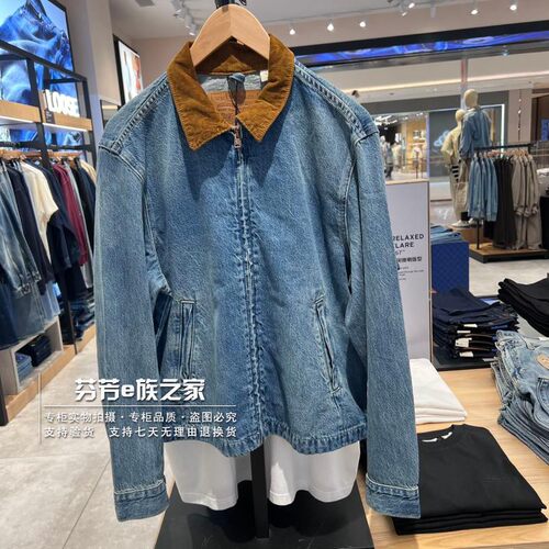 李维斯正品2026新款男士牛仔外套