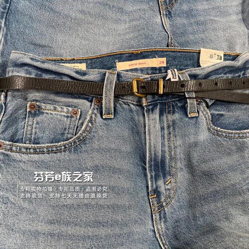 李维斯新款男士牛皮革皮带