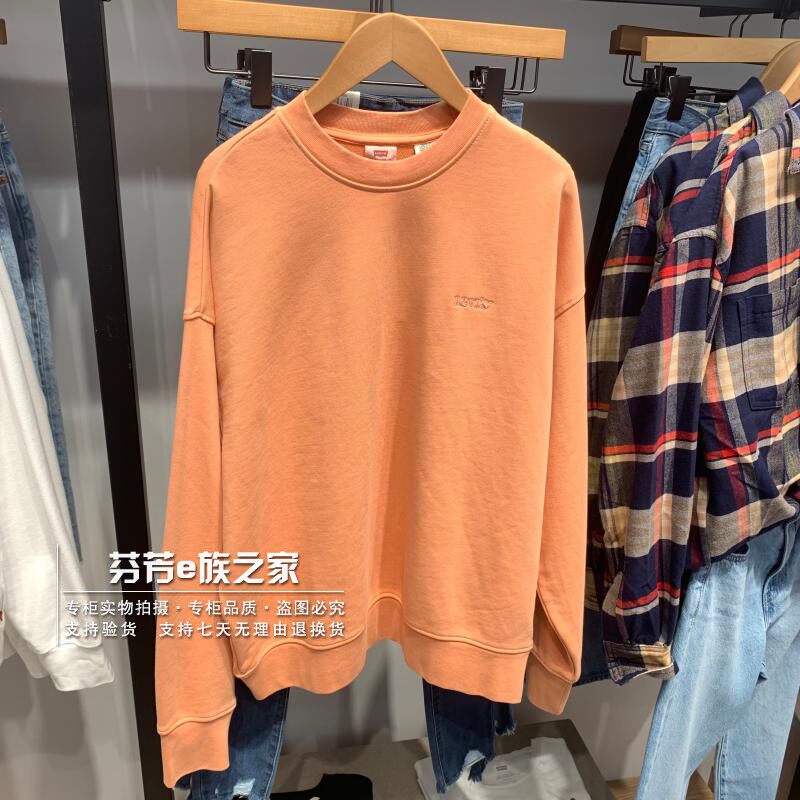Levis李维斯正品商场同款女士刺绣小LOGO宽松长袖卫衣 A0886-0006