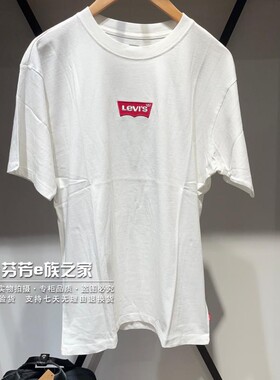 Levis李维斯正品2025新款男士白色双马印花纯棉短袖T恤87373-0214