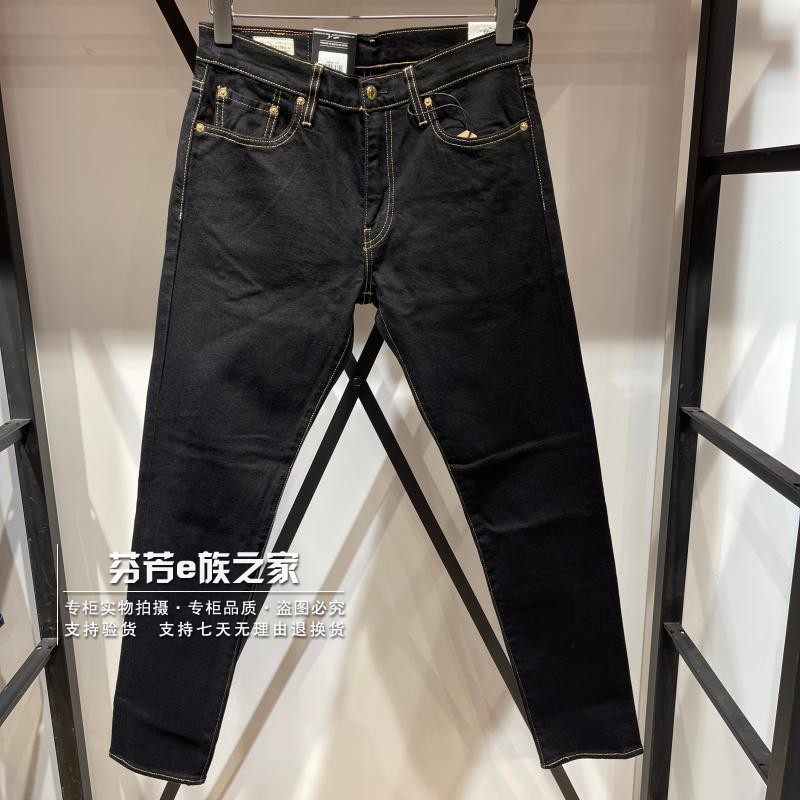 李维斯拉链长裤春秋款金赤耳