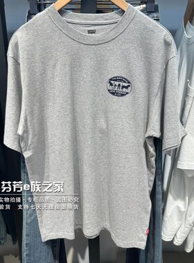Levis李维斯正品2026新款男士灰色纯棉双马印花短袖T恤87373-0229