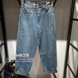 A4750 Levis李维斯正品 578宽松阔腿直筒水洗牛仔裤 男士 0025 2025款