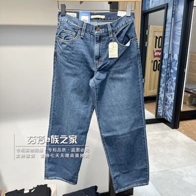 宽松直筒长裤薄款牛仔2023夏季