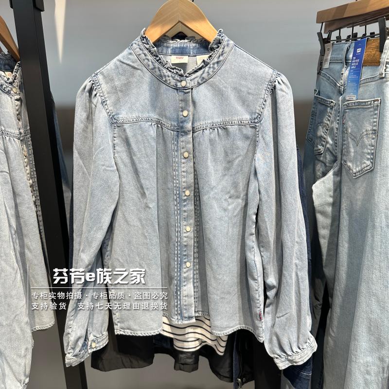 李维斯新款女士浅蓝牛仔衬衫