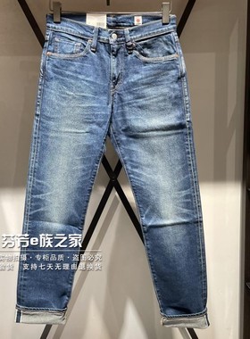 Levis李维斯正品2025新款日本制男士502直筒锥形牛仔裤A5881-0003