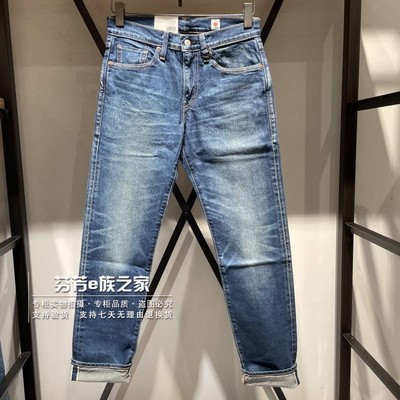 李维斯拉链长裤水洗牛仔裤