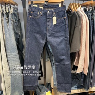 Levis李维斯正品2026春新款男士501原色中腰直筒牛仔裤00501-0101