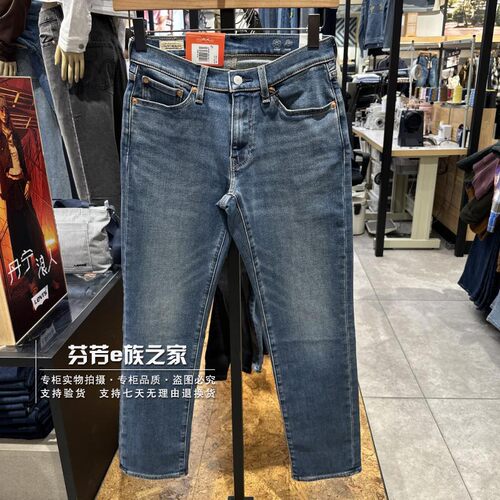 李维斯拉链长裤水洗蓝秋冬牛仔裤