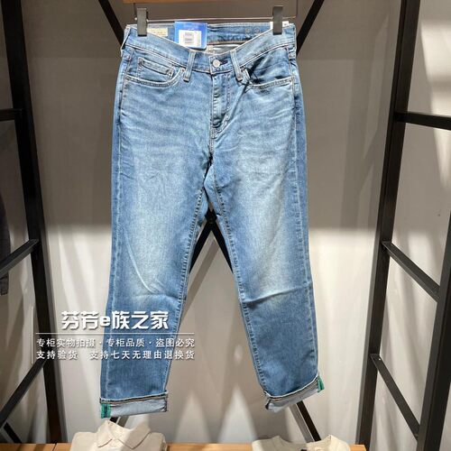 李维斯2025正品男士锥形牛仔裤
