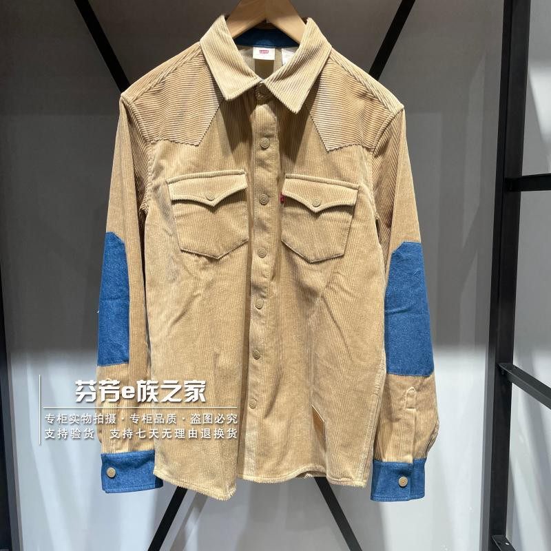 李维斯新款男士拼接灯芯绒衬衫