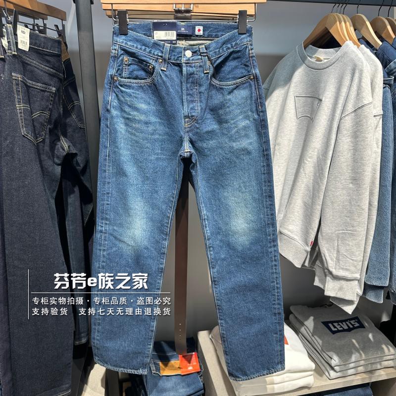 李维斯新款女士501牛仔裤0