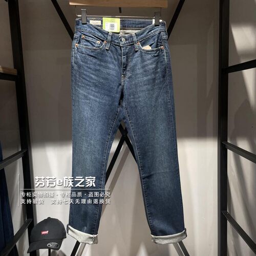 李维斯拉链长裤水洗秋季牛仔裤