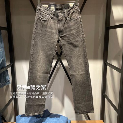 李维斯男士黑灰中腰直筒牛仔裤