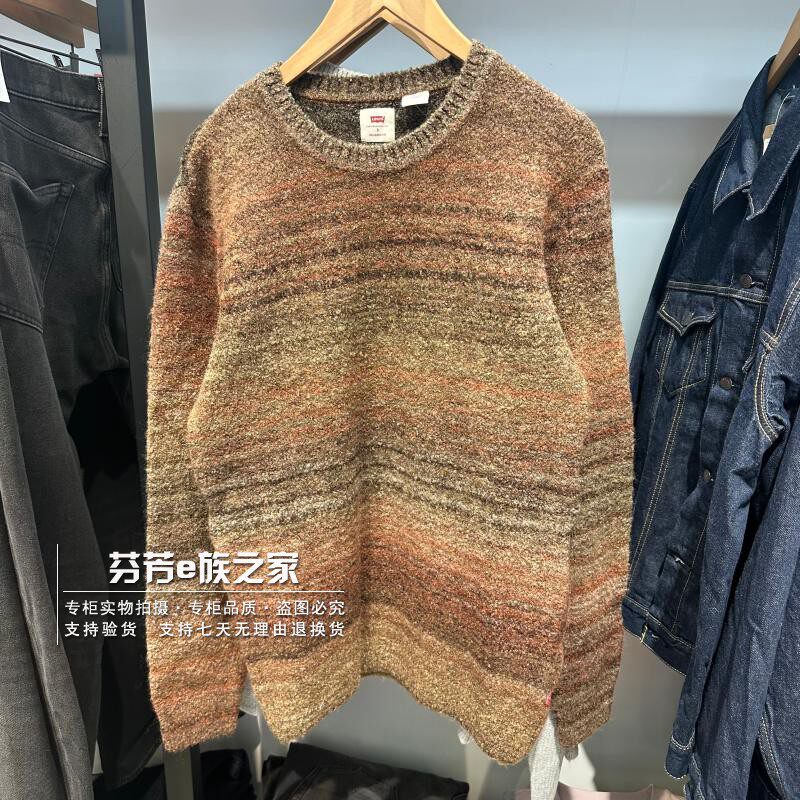 李维斯正品2026新款男士毛衣