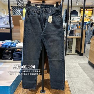 Levis李维斯正品2023秋款男士551Z直筒黑灰水洗牛仔裤 24767-0064