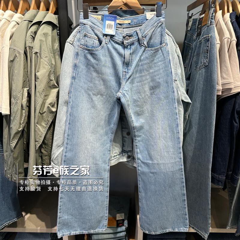 Levis李维斯正品2026新款 女士宽松直筒微喇叭薄牛仔裤005DO-0011