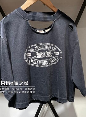 Levis李维斯正品2025新款女士黑色纯棉宽松破洞短袖T恤003SP-0000