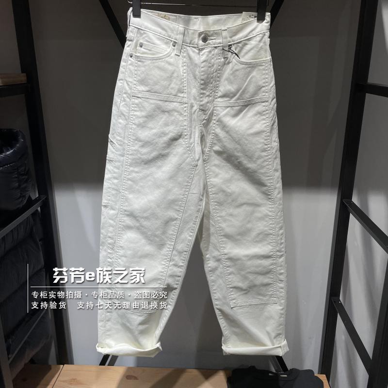 李维斯拉链长裤水洗春秋牛仔裤