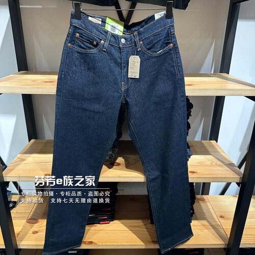 李维斯新款男士541宽松牛仔裤
