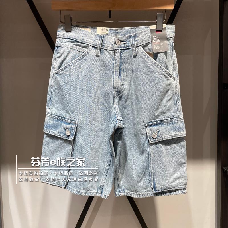 李维斯正品新款男士牛仔短裤