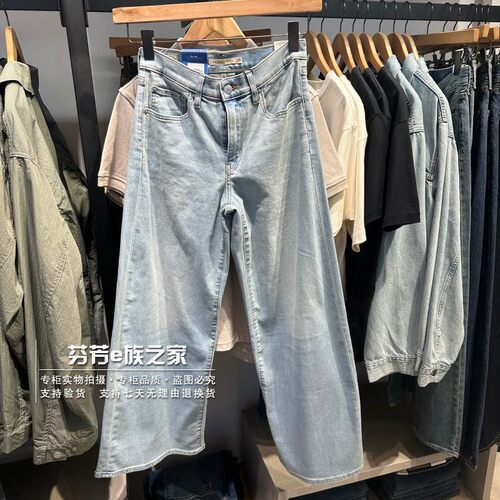 李维斯新款女士直筒牛仔裤