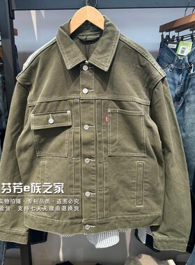 李维斯军绿工装宽松牛仔夹克外套