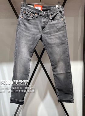 Levis李维斯2025新款男士502灰色小直筒锥形加绒牛仔裤29507-1824