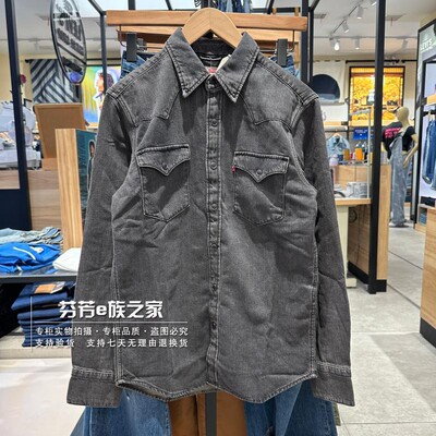 李维斯翻领长袖烟灰色牛仔衬衫