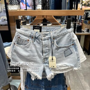Levis李维斯正品2024款女士501直筒浅水洗破洞牛仔短裤56327-0408