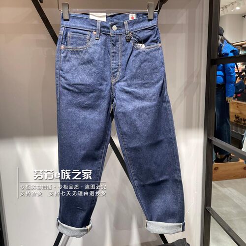 直筒裤长裤常规赤耳牛仔2024春季