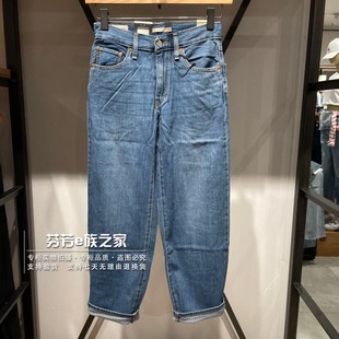 Levis李维斯正品2024款女士DAD高腰宽松直筒水洗牛仔裤A3494-0032