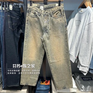 Levis李维斯正品2026春新款男士中腰578宽松阔腿牛仔裤A4750-0114