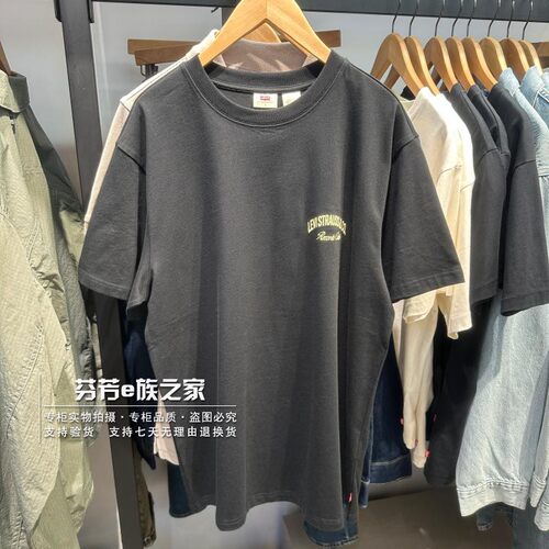 李维斯新款女士黑色短袖T恤