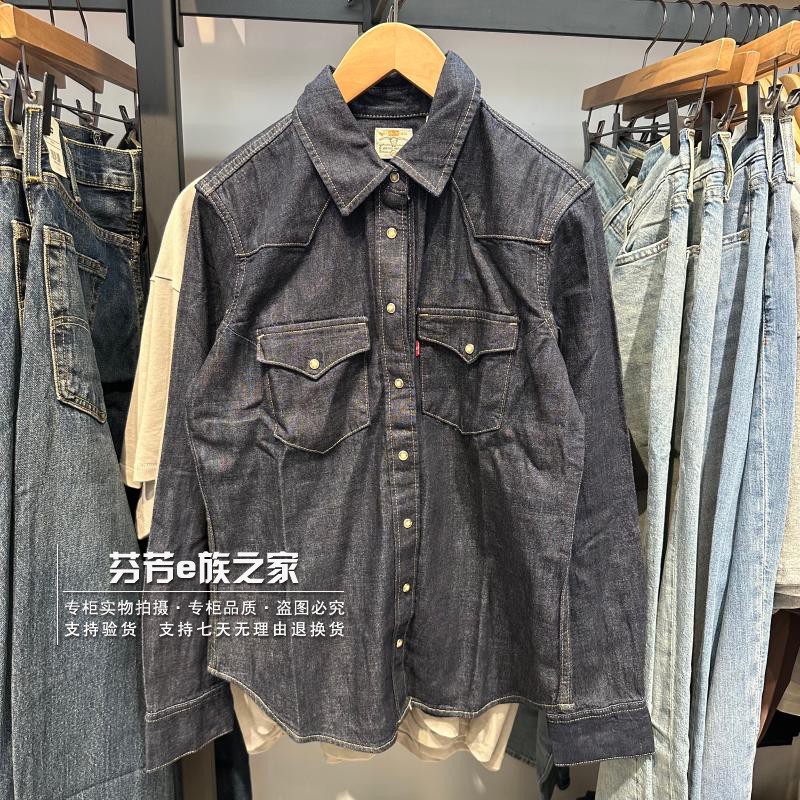 李维斯正品女士原色牛仔衬衫