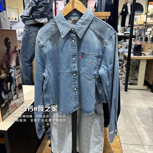 李维斯常规欧美纽扣长袖牛仔衬衫