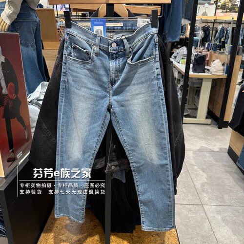 Levis女士724高腰直筒薄款牛仔裤