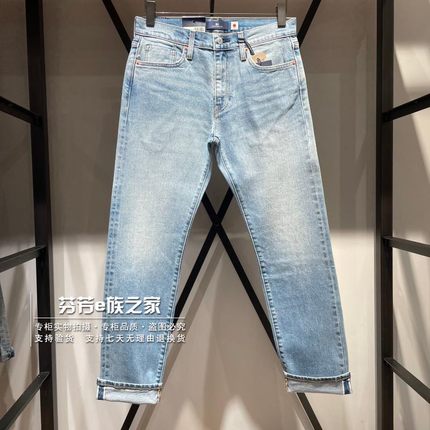 Levis李维斯正品2025新款LMC男士502小直筒赤耳牛仔裤 A5881-0009