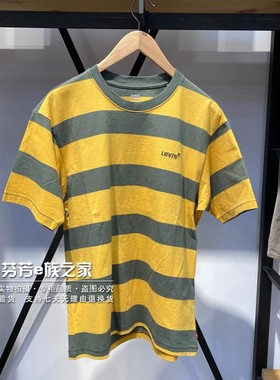 Levis李维斯正品2023新款 男士 宽松条纹纯棉短袖T恤 A0637-0054