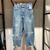 Levis李维斯正品 0053 A3494 2024款 女士高腰宽松直筒补丁薄牛仔裤