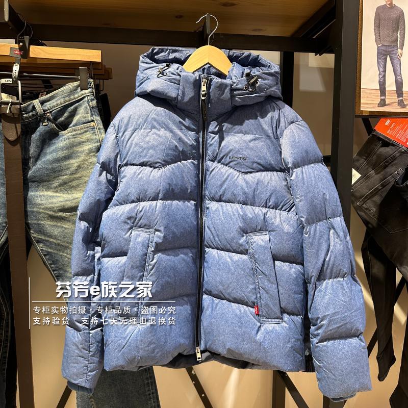 李维斯新款男士蓝色羽绒服外套